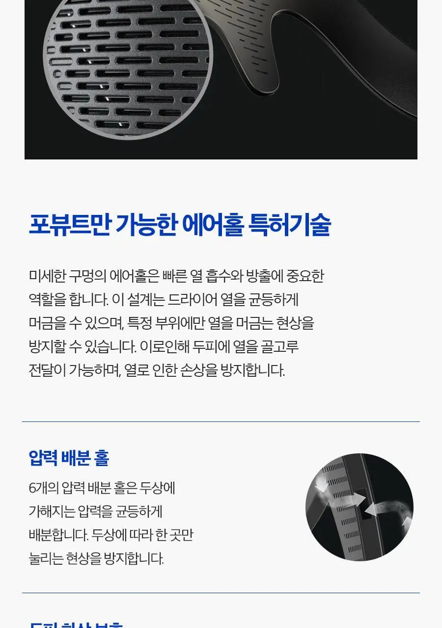 [리뉴얼] 포뷰트 드롭셋 단품/기획(+컬크림 30ml+그루밍토닉 16ml) 상세페이지 30